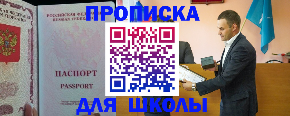 пропишу в квартире в Стародубе