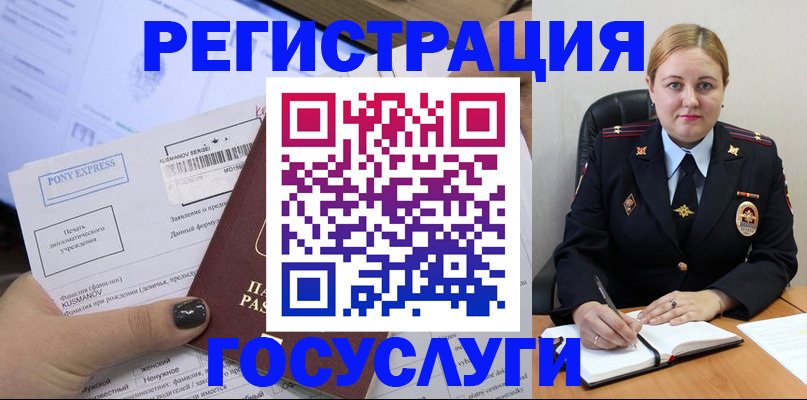 форма 3 в Стародубе